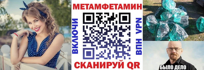 Amphetamine VHQ Исилькуль