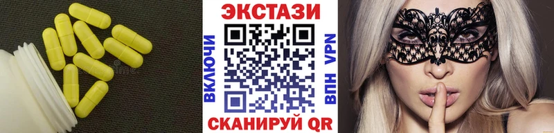 сайты даркнета Telegram  Исилькуль  Экстази XTC 