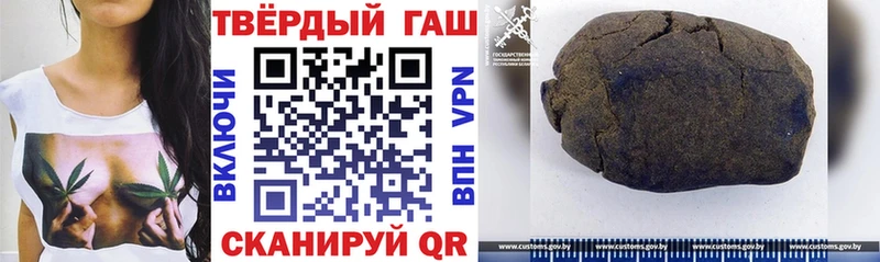 Гашиш Premium  Исилькуль 
