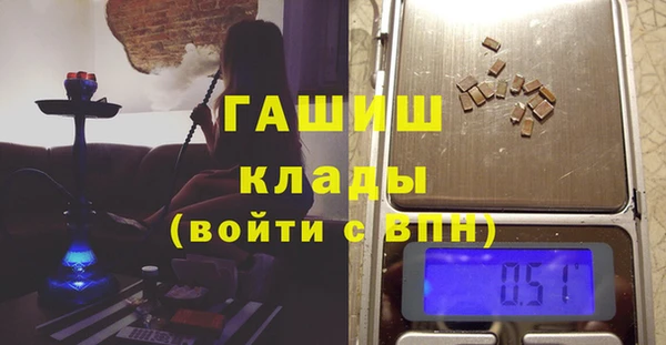 кристаллы Иннополис