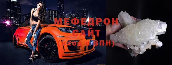 кристаллы Иннополис