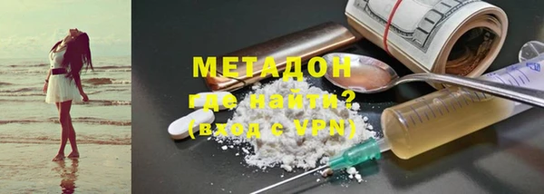 экстази Инта