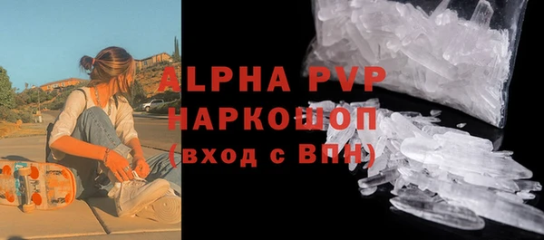 экстази Инта