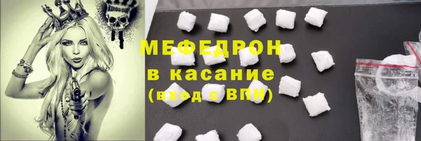 2c-b Инсар