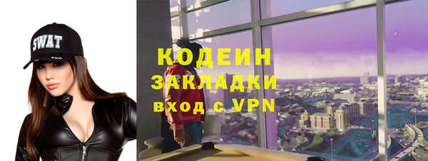 кристаллы Иннополис