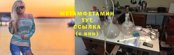 экстази Инта