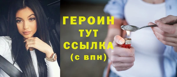 кристаллы Иннополис