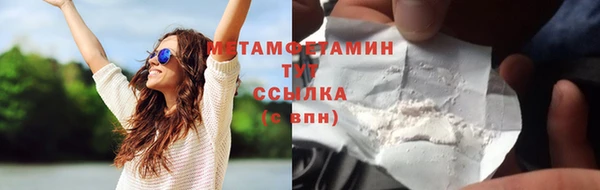 экстази Инта