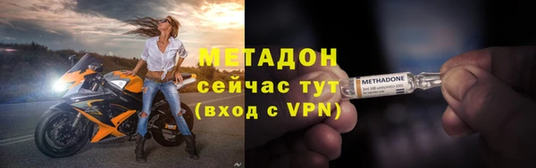 кристаллы Иннополис