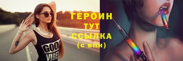 экстази Инта