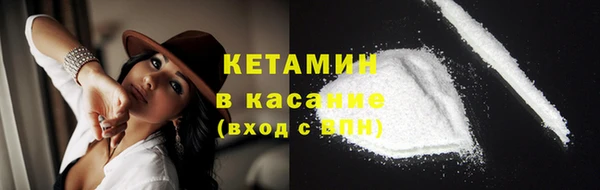 кристаллы Иннополис