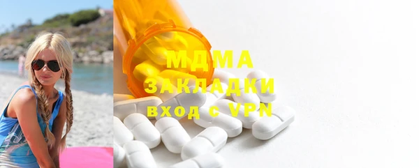 кристаллы Иннополис