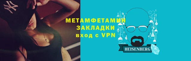 кристаллы Иннополис