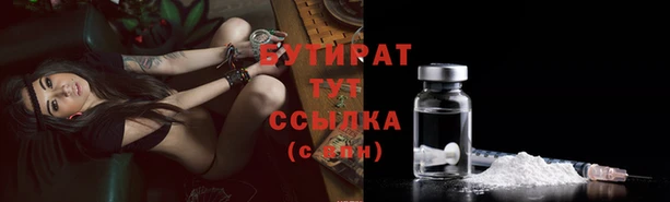 экстази Инта