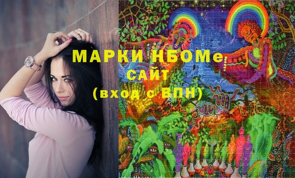 кристаллы Иннополис