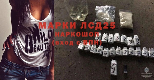 кристаллы Иннополис