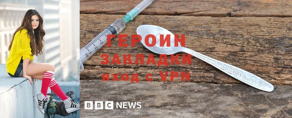 экстази Инта