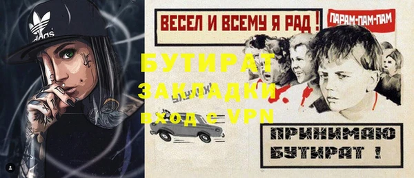 экстази Инта