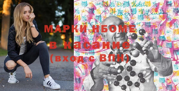 кристаллы Иннополис