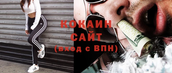 экстази Инта