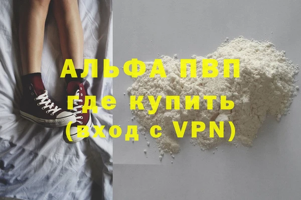 кристаллы Иннополис