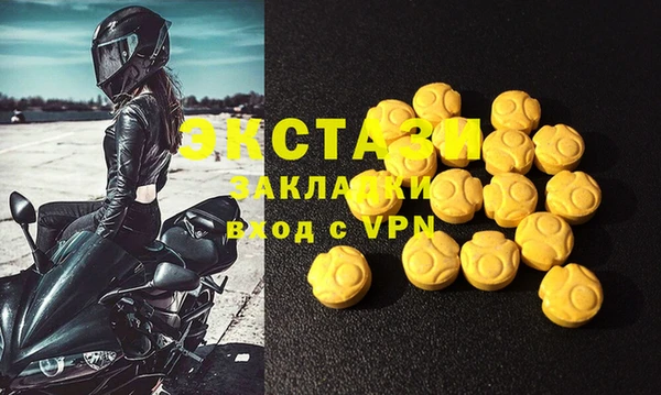экстази Инта