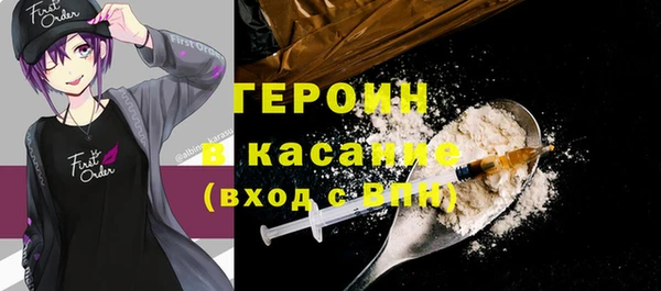 экстази Инта