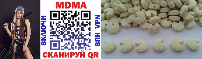 МДМА молли  блэк спрут как зайти  Исилькуль  закладки 