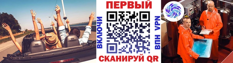 Метамфетамин кристалл  Исилькуль 